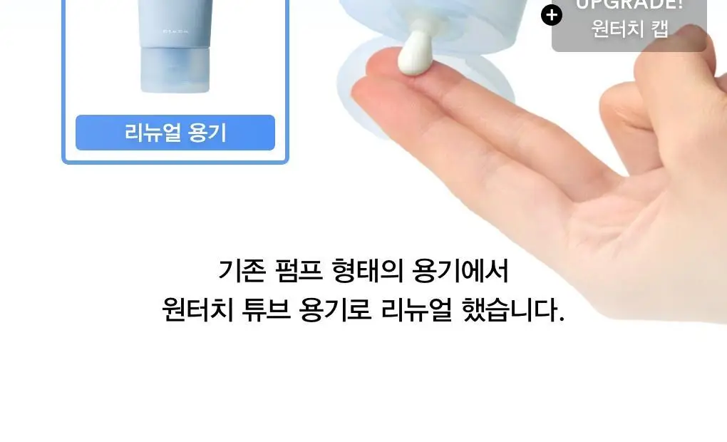 [리뉴얼]아비브 선크림 3종 택1 (글루타치온좀/어성초/수분초) 상세페이지 62